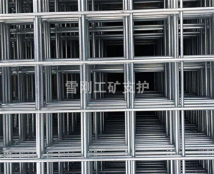 礦用網片
